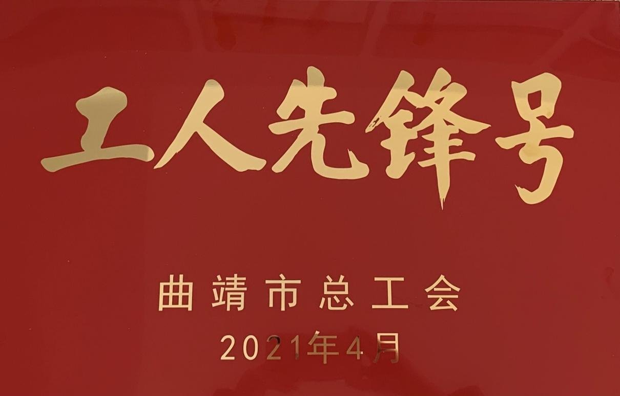 说明: IMG_7278(20210426-111739)