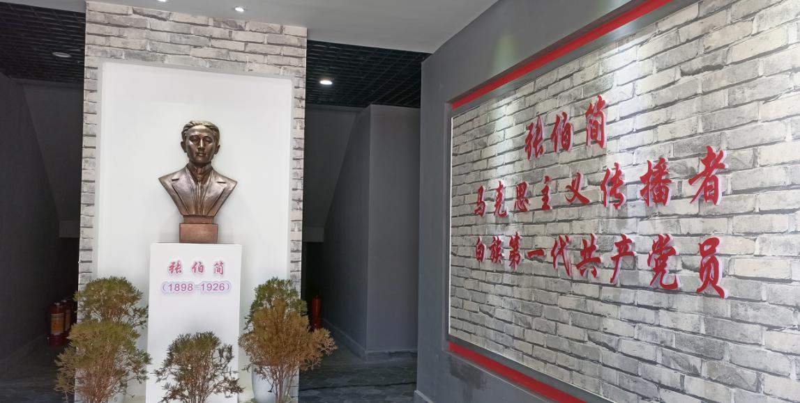 说明: 张伯简纪念馆门口2